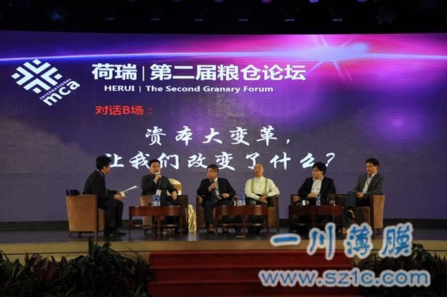 資本大變革，讓我們改變了什么？